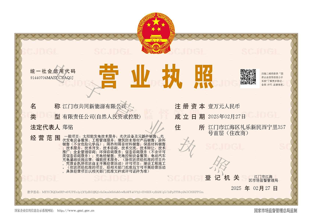深圳注冊公司,龍崗注冊公司,無地址注冊公司,貿(mào)易公司注冊,深圳代理記賬,地址掛靠,江海區(qū)公司注冊，明天好財(cái)稅