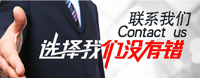 做好會(huì)計(jì)賬，找明天好財(cái)稅！讓您安心放心~~~